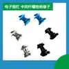 Aislador de Valla Electrónica, Diámetro 32, Diámetro del Anillo 21, Diámetro de la Carcasa 9.5, Aislador de Perno, Accesorios para Fundas de Tubo
