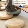 Esterilla de Paja Cojín Estilo Japonés Tatami de Piso Balcón Esterilla de Meditación Esterilla para Arrodillarse en Casa Esterilla de Paja