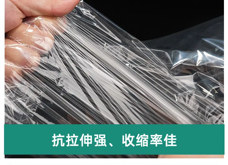 对折膜1（790）_07