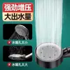 Filtro Guerrero Negro Negro Cinco Velocidades Supercargado Cabezal de Ducha Parada de Agua con un Clic Manual para Baño Cabezal de Ducha para el Hogar