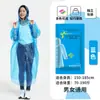 Procesamiento de Fábrica Oemodm, Venta al por Mayor Personalizada, Impermeables de Eva, Fábrica de Origen, Nuevos Materiales, Impermeables Desechables
