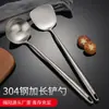Conjunto Completo de Colheres de Sopa e Espátulas de Cozinha de Aço Inoxidável 304, Espátulas de Cozinha Espessadas, Colheres Anti-Queimaduras para Uso Doméstico, Atacado