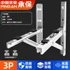 Suporte para Unidade Externa de Ar Condicionado Material de Aço Inoxidável 304 Suporte com Base de Redução de Ruído Suporte Universal para Ar Condicionado Espessado e Engrossado