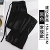 Pantalones de pierna ancha de seda helada para mujer, estilo fino de verano, talla petite, nuevo modelo 2026, talla grande, cintura alta, fluidos, pierna recta holgada, pantalones casuales