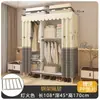 Guarda-Roupa Resistente de Tubo de Aço e Tecido Robusto para Montagem em Quarto de Casa, Armário de Armazenamento para Casa Alugada, Guarda-Roupa Simples de Aço