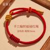 Cuentas de transferencia cuerda de mano usar oro pulsera trenzada a mano cuerda roja cuerda trenzada productos semiacabados pueden usar cuentas diy cuerda trenzada a mano