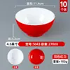 Tigela Pequena de Arroz Bicolor em Melamina para Uso Comercial em Restaurantes de Hot Pot, Tigela para Molho Imitação Porcelana, Tigela para Mingau de Restaurante, Tigela Pequena para Sopa