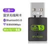 Placa de rede sem fio bluetooth de frequência dupla de 600 m 2,4 g/5 g computador sem fio USB bluetooth wifi 2 em 1 placa de rede sem unidade