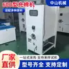 Máquina de Enchimento de Algodão Elétrica de Duas Fases Modelo 2026 / Máquina Pequena de Enchimento de Algodão / Máquina de Enchimento de Algodão de Penas / Máquina de Enchimento de Travesseiro para Cama de Pet