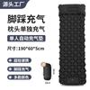 Colchón Inflable Ligero para Exteriores para Acampar, Colchón Inflable a Prueba de Humedad, Colchón de Aire Portátil Operado con el Pie para Acampar, Se Puede Empalmar