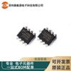 Nuevo original DS1232LPS-2 serigrafía DS1232L parche SOP8 reinicio PMIC monitor chip I