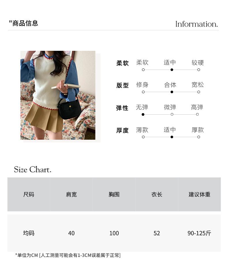 智允尺码信息05(39).png