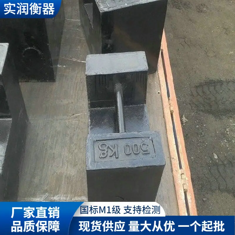 500kg锁A.jpg