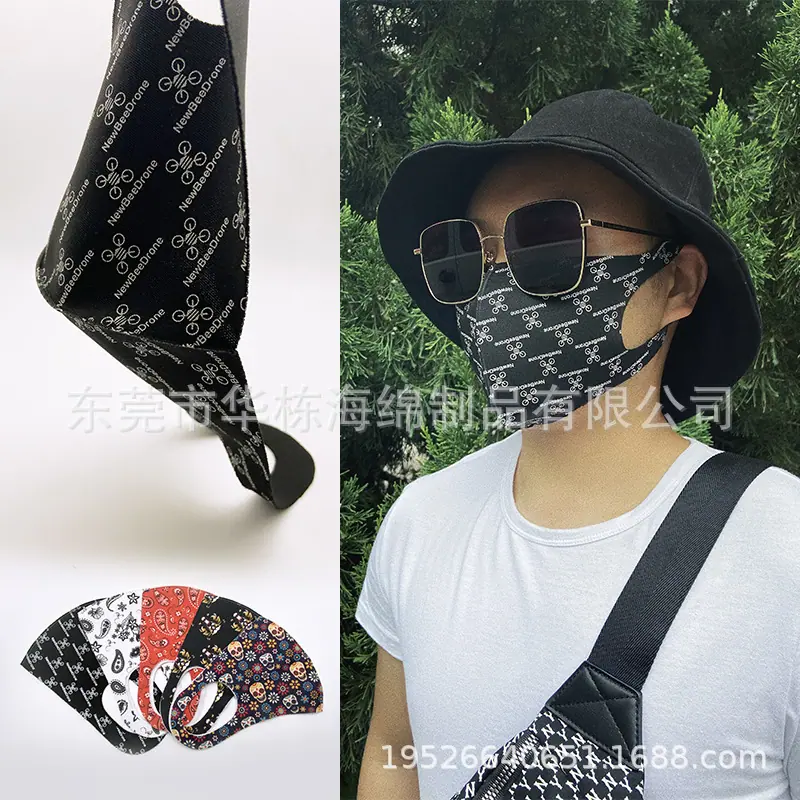 冰丝口罩