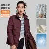 Chaqueta ligera de algodón con plumón para otoño e invierno para mujer, adecuada para ir al trabajo al aire libre, elegante y versátil, chaqueta de cachemira para esquí con cuello alto, abrigo de invierno para hombre