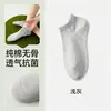 Calcetines para mujer, calcetines cortos para verano, finos de algodón puro 10A, hilo de algodón antibacteriano y resistente a olores, calcetines tipo tobillero para mujer absorbentes del sudor y transpirables para verano