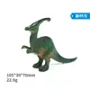 Juguete de dinosaurio Tyrannosaurus Rex de simulación jurásica, adornos educativos transfronterizos, venta al por mayor