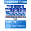 Isca King Dragon para Pesca Selvagem Isca Azul para Carpa para Pesca Selvagem de Carpa, Carpa Capim e Carpa Negra Isca de Pesca para Pesca de Taiwan
