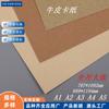 Fabricante de Papel de Embalaje Marrón 250g Papel Kraft Amarillo Papel Kraft para Embalaje Papel Kraft de Color Claro Papel Kraft de Color Oscuro