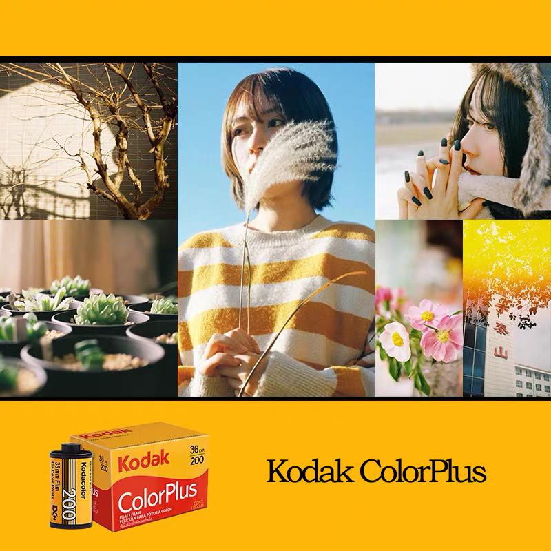 Kodak Color Plus 01