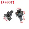 Adecuado para triciclos eléctricos Jinpeng, Luke, Qiaoke, Dayang, Wuyang y Jindi con hebillas de cierre de vidrio corredizo.