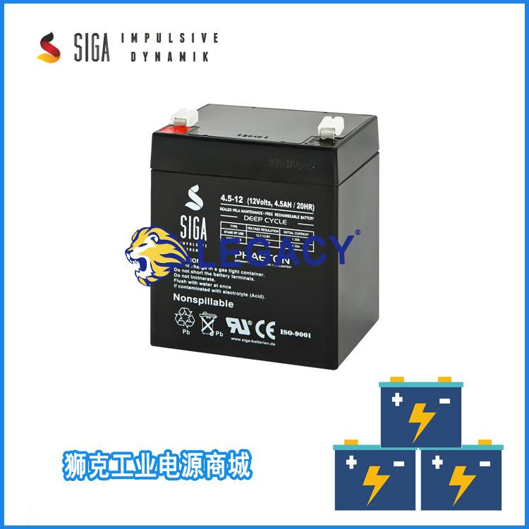 4.5-12 12V4.5AH.jpg