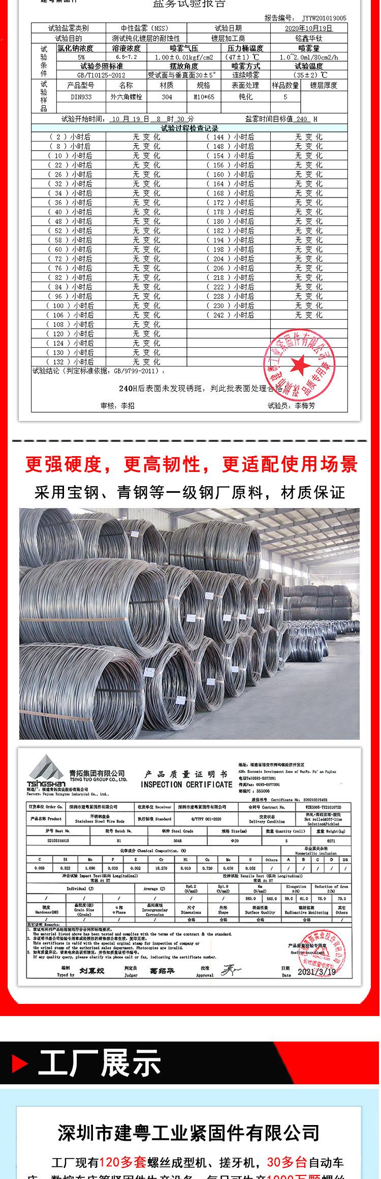 发黑沉头平尾自攻详情页_03.jpg