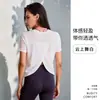 Cubierta deportiva cruzada para yoga, absorbe la humedad, secado rápido, corte holgado, camiseta de manga corta con espalda cruzada, top deportivo de entrenamiento para yoga