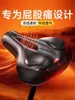 Cojín para Asiento de Bicicleta Philip, Asiento Cómodo para Bicicleta de Montaña, Asiento Engrosado y Absorbente de Golpes, Accesorios de Ciclismo