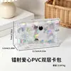 Porta-Cartões Dupla Camada de PVC Estilo Japonês, Bolsa de Gelatina Transparente Destacável, Bolsa para Guardar Pequenos Itens, Porta-Chaves, Bolsa de Pendurar
