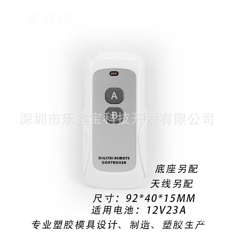 DZ-0201