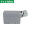 Conector Retangular de Alta Resistência Plug Industrial Hsb-06-3 Base Alta À Prova D'água Plug de Aviação Alta Corrente 3