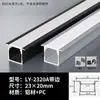 Canaleta de alumínio para luz linear LED, canaleta de luz embutida, fita de LED, luz linear, canaleta de luz pré-embutida, luz linear de teto de camada dupla