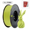 Filamento para Impressão 3D Filamento PLA 1.75mm/1Kg Sem Entupimento, Sem Empenamento, Sem Formação de Fios, Direto do Fabricante