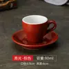 Conjunto de xícaras de café expresso: xícaras de café pequenas pretas, xícaras de expresso vermelhas, xícaras e pires de café italianos amarelos