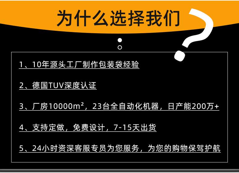 定制款包装袋-_17.jpg