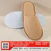 Chinelos Descartáveis de Luxo Específicos para Hotéis, Veludo Coral Espesso Antiderrapante, Sola Grossa e Durável para Outono e Inverno, Adequado para Hotéis, Pousadas e Uso Doméstico