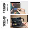 Adecuado para iPad Air13 Pegatina de Marco Tipo Película de Papel Pro, Película Protectora Adhesiva Removible en los Cuatro Lados para Tablets Apple