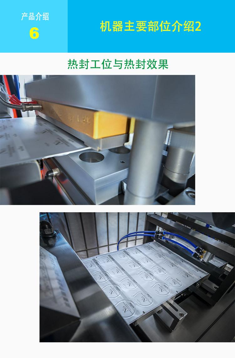 水嘭嘭灌装机7