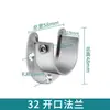 Flange de guarda-roupa de aço inoxidável espessada de fábrica, fixação de assento, haste de roupa, tubo redondo, 19-25 mm, flange de suporte de roupa aberta