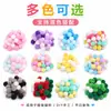 Bolas de felpa coloridas de 5 cm, grandes y de alta elasticidad, para manualidades de jardín de infantes, bolas de felpa DIY, disponibles para venta al por mayor