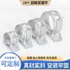 Abrazadera Dacromet para Manguera Anillo de Abrazadera para Tubería de Aceite de Coche Clip de Resorte Presionado a Mano Abrazadera para Tubería de Agua Acero al Manganeso 65 Abrazadera Elástica para Tubería