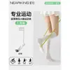 Calcetines de Compresión Deportivos Profesionales para Mujer, Verano Fino Transpirables de Malla para Exteriores, Correr, Tenis, Calcetines para Pantorrilla, Calcetas Zhuji
