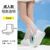 Cubrezapatos Desechables para Lluvia Material PE Engrosado Antideslizantes para Días Lluviosos Cubrezapatos Impermeables de Caña Alta En Stock Envío Directo de Fábrica