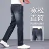 Jeans de Alta Gama con Estilo para Hombre, Estilo Delgado de Verano, Nuevo Modelo 2026, Pantalones Sueltos de Pierna Recta, Pantalones Ultra Delgados para Hombres de Mediana Edad