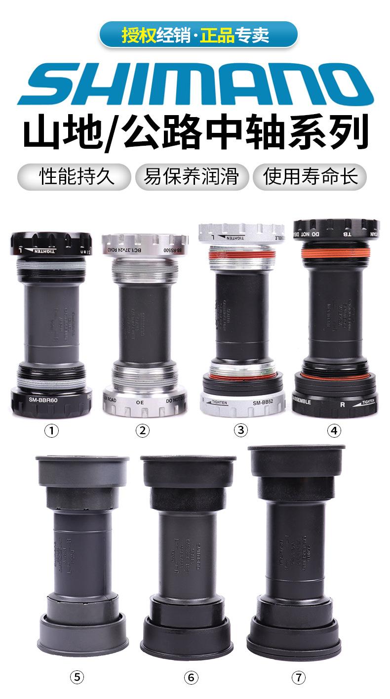 山地公路中轴-(1)_01