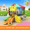 Novo Escorregador Grande de Plástico Personalizado para Creche Equipamento de Playground Combinado para Exterior Playground Comunitário Trampolim Infantil