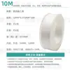 Materia Prima con Manguera Electromecánica Purificadora de Agua de 1 m Regalo de Entrega Cinta Cruda de PTFE Sellada