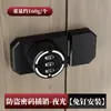 Nuevo candado de puerta de gabinete con contraseña sin perforación pestillo de refrigerador candado de cajón antirrobo candado de puerta de gabinete corredizo candado de puerta de gabinete de archivos