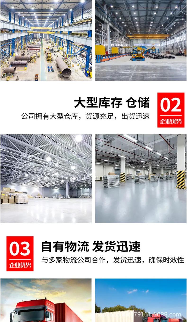 通用详情页_04
